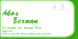 akos berman business card