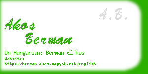 akos berman business card